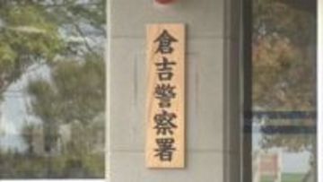 酒気帯びで軽トラを運転中に車線変更しようとして別の車に接触　自称・会社員の男（66）を現行犯逮捕　鳥取県倉吉市