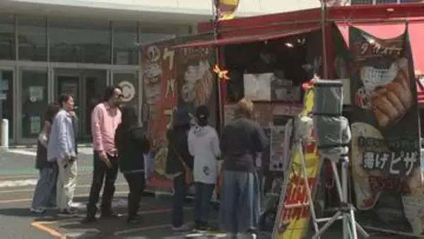地元のキッチンカー集合　ゴールデンウィークのグルメイベント「ひえづフードマルシェ」始まる