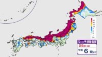 【大雪情報】気象庁　最新の降雪予想は？　北陸80センチ・東北70センチ・東海・近畿50センチ・関東甲信15センチ…その後も“居座り寒波”で総降雪量がかなり多くなる見込み【大雪シミュレーション】