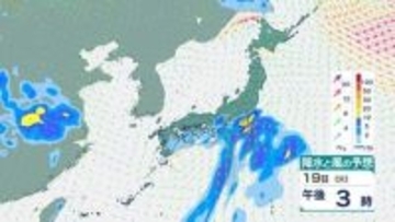 【5月15日～21日】気象庁の最新の週間天気予報　前半は晴れ、後半は雨の降る所も…各地の詳しい天気は？【5月19日(火)にかけての雨風シミュレーション】