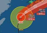 「【台風情報】「台風6号(チャンミー)」進路予想　暴風域を伴ったまま西日本・東日本に接近か　雨・風・波の予想は？　気象庁1日22時50分発表【6月6日(土)にかけての雨風シミュレーション】」の画像1