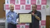 「店長が説得を続けたが聞き入れてもらえず、男性客は何度も振り込み手続きを進めようとした…　コンビニ店長、粘り強い説得で特殊詐欺を防ぐ　鳥取県倉吉市」の画像1