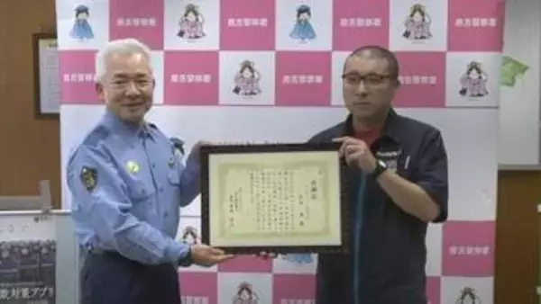 店長が説得を続けたが聞き入れてもらえず、男性客は何度も振り込み手続きを進めようとした…　コンビニ店長、粘り強い説得で特殊詐欺を防ぐ　鳥取県倉吉市