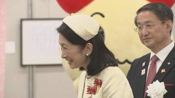秋篠宮妃紀子さま　7年ぶりに鳥取県へ　日本赤十字社名誉副総裁として「献血運動推進全国大会」ご出席　午前中は高校生らと交流中、“サイン”を求められ応じる一場面も