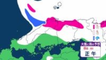【中国地方の雪は？】広島・岡山・山口・鳥取・島根　8日(日)は警報級の大雪となる見込み　予想降雪量は多いところで70センチ…いつどこで降る？　6日(金)～11日(水・祝)にかけての雪・雨シミュレーション【気象庁・6日】