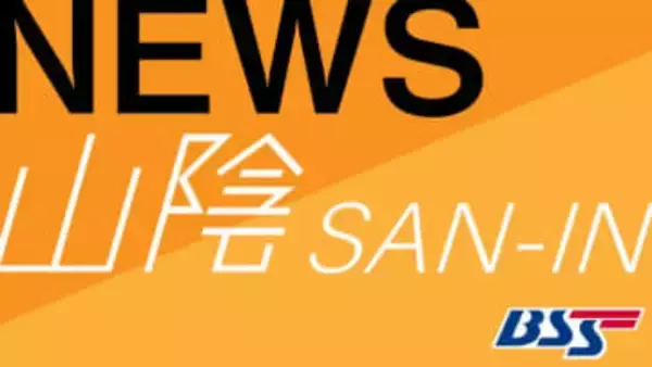 【速報】米子市内の養鶏場で高病原性鳥インフルエンザ発生の疑い