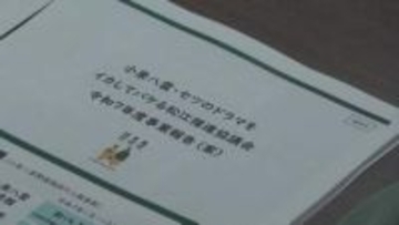 ドラマをイカしてバケる…「ばけばけ」にのっかり松江観光「バケた」？　観光客が増加
