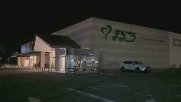 【速報】2月に発生したスーパー強盗事件から約4か月　容疑者を逮捕　「金を出せ」営業中のスーパーで、刃物で店員を脅し金庫内の現金189万円を奪って逃走していた