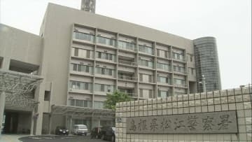 「教諭の男が大麻使用の疑いがある…」小学校教諭が麻薬取締法で逮捕　飲食店従業員からコンビニエンスストア駐車場で大麻リキッドを購入した等の疑い　教育委員会が警察に通報