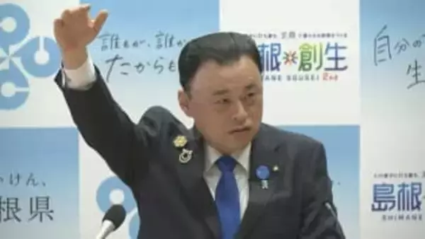 「国家的殺人未遂は再犯されなかった」「前のがマイナス500点だとすれば今回は75点くらい」　高額療養費制度の改正受け　島根県・丸山知事