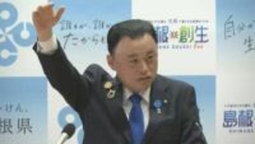 「国家的殺人未遂は再犯されなかった」「前のがマイナス500点だとすれば今回は75点くらい」　高額療養費制度の改正受け　島根県・丸山知事