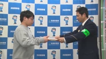 「ビットキャッシュはどこにありますか？」…ピンときて女性を説得し警察署に通報、コンビニ店員詐欺被害防ぐ　引き止めるのが大変「常に僕が隣にいて話をしていました」