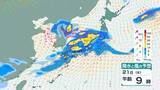 「【非常に激しい雨か】大気の状態不安定…大雨のおそれ　土砂災害・低い土地の浸水・河川の増水・落雷・降ひょうに注意　気象庁の最新予報【5月25日(月)にかけての雨風シミュレーション】」の画像1