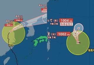【台風情報】「台風11号(ハイシェン)」発生、“ダブル台風”に…今どこ？今後の動きは？　「台風9号(バービー)」は日本海へ進み温帯低気圧に…北日本で雷伴う激しい雨に　進路予報・雨風シミュレーション【気象庁13日16時05分発表】