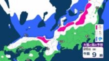 クリスマスの後は…全国各地で「大雪」に警戒　26日は北日本・東日本・西日本の日本海側を中心に「大雪」　関東甲信・東海・近畿・中国などで24時間降雪量「50センチ」予想