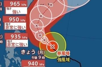 【台風情報】台風7号(メーカラー)急発達、早くも“非常に強い勢力”に　今後、最大瞬間風速70m/s・中心気圧935hPaまで発達する見込み　進路予想・雨風シミュレーション【気象庁22日9時45分発表】