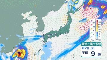 【ダブル台風へ】「台風7号(メーカラー)」は“猛烈な勢力”に…最大瞬間風速75m/s・中心気圧915hPaまで急発達見込み　新たな熱帯低気圧も発生、23日に台風に発達か　進路予想・雨風シミュレーション【気象庁22日発表】今後の台風情報に注意