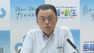 自民・維新の社会保障改革に…「何で弱いものをいじめる方の議論しかしない」「そんなことをやる位だったら法人税を引き上げて」　ステージ3膀胱がん治療中の島根・丸山達也知事　公務復帰後初の定例会見で批判