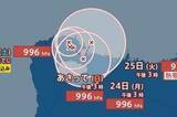 「【台風情報】トンキン湾付近の台風のたまご「熱帯低気圧b」が、明日22日15時までに台風に発達する見込み　日本への影響は少ないか　台風18号の進路予想・今後の雨風シミュレーション【気象庁21日16時30分発表】」の画像1