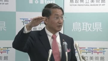 「鳥取駅前の活気のなさ…」鳥取県ディスる投稿で炎上の宮崎謙介氏に対し、知事が「宮崎さんを鳥取県に招待したい」→宮崎氏が実際に鳥取に家族で来県し、知事が案内することが決定　「是非勉強させていただきたい」