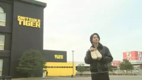 「オニツカタイガー」国内唯一となる専用生産拠点が鳥取県にオープン　構想2年…山下智久さんがディレクションを手がけたシューズ「MEXICO 66 NM L9」発表　「まさか…この地でお披露目させていただけた運命、感謝」