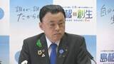「「一人前になる前に身につけなきゃいけないことが1.8倍くらいになっている」県人口減少を受けて島根・丸山知事　子育て費用「増」→出生数「減」と指摘」の画像1