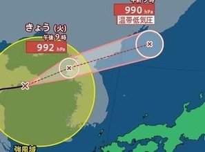【台風情報】「台風9号(バービー)」は日本海へ…15日には温帯低気圧に変わるも、北日本に雷を伴う激しい雨をもたらす可能性　「台風11号(ハイシェン)」は発達せず早くも“熱帯低気圧”に　進路予想・今後の雨風シミュレーション【気象庁14日9時55分発表】
