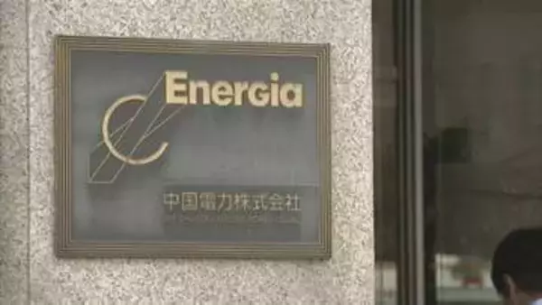 法廷内の無断録音　中国電力でも発覚　許可を得ることなくやりとりを録音