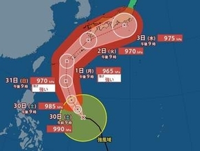 【台風情報】「台風6号(チャンミー)」最大瞬間風速55m/s・中心気圧965 hPa・“強い勢力”で週明け日本に接近…今後の進路は？日本への影響は？　気象庁29日最新情報【6月3日(水)にかけての雨風シミュレーション】