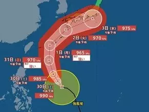 【台風情報】「台風6号(チャンミー)」最大瞬間風速55m/s・中心気圧965 hPa・“強い勢力”で週明け日本に接近…今後の進路は？日本への影響は？　気象庁29日最新情報【6月3日(水)にかけての雨風シミュレーション】