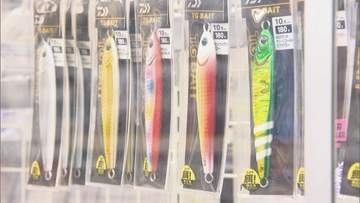行楽シーズン「釣り」活況も…中東情勢の影響で「ルアー」が足りない　釣具店の棚もがら空き…2月以降価格「5割増し」