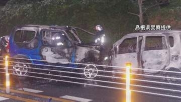 浜田・自動車専用道で逆走した車が正面衝突　1人重傷