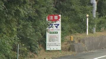 クマ出没前年比3．6倍増　AIを活用したセンサーカメラ増設や侵入防止対策　鳥取県が監視体制を強化