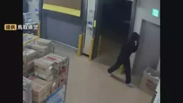 右手に刃物のような物、左手に現金のような物を握りしめ…逃走中強盗犯が写った防犯カメラ映像を鳥取県警が公開