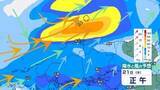 「【中国地方】大気の状態不安定…局地的に雷雲　落雷・竜巻などの激しい突風・急な強い雨に注意　25日(月)にかけての雨風シミュレーション【広島・岡山・山口・鳥取・島根】」の画像1
