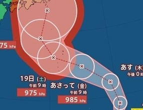 【台風情報】「熱帯低気圧a」今日(16日)にも台風に発達か　最大瞬間風速50m/s、中心気圧970hPa予想　関東接近のおそれも…シルバーウィーク、日本への影響は？　進路予想・26日(土)にかけての雨風シミュレーション【気象庁16日13時15分発表】