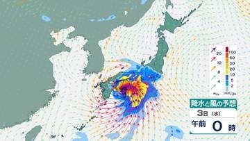 【台風情報】「台風6号(チャンミー)」高知県中部・高知県西部・徳島県北部で「線状降水帯」発生の可能性高まる（気象庁2日20時53分発表）今後の進路予想　1時間ごとの雨・風シミュレーション