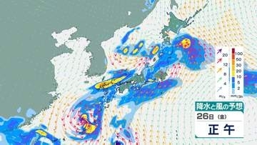 【交通情報・26日】JR西日本 大雨に伴う運転状況　多くの線区で終日運転とりやめなど　やくも・スーパーいなば・スーパーおきなど特急列車にも影響　（26日11時20分現在）ダブル台風・梅雨前線に警戒