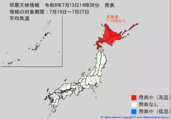 7月19日頃から「この時期としては10年に一度程度しか起きないような著しい高温」になる可能性　気象庁が「高温に関する早期天候情報」発表【北海道】