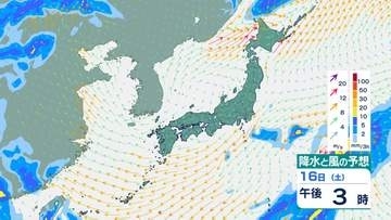 【週間天気予報】5月12日～18日の各地の天気を詳しくチェック　週末は晴れる？気象庁の最新の予報は？【5月16日(土)にかけての雨風シミュレーション】