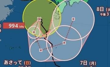 【台風情報】迷走する「台風24号(クロヴァン)」最大瞬間風速25m/s・中心気圧992hPa、沖縄付近をウロウロ…今後の進路予想・9月14日にかけての雨風シミュレーション【気象庁4日15時50分発表】