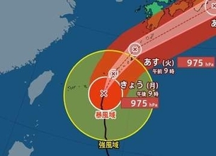 【台風情報】「台風6号(チャンミー)」最新進路予想　中心気圧975hPa・最大瞬間風速45 m/s　暴風域を伴ったまま西日本～東日本へ接近　気象庁1日最新情報【6月6日(土)にかけての雨風シミュレーション】