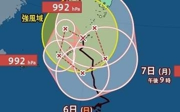 【台風情報】最大瞬間風速30m/s「台風24号(クロヴァン)」沖縄周辺をぐるっとループ…日本への影響が長引くおそれ　今後の進路予想・9月14日にかけての雨風シミュレーション【気象庁3日21時45分発表】
