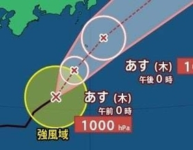 【台風情報】最大瞬間風速35m/s「台風26号（スリゲ）」　10月1日にも関東地方に最接近か　進路予想・10月10日(土)にかけての雨風シミュレーション【気象庁30日12時45分発表】