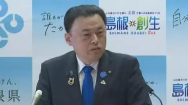 「何で自分がやっている『教育』がこの体たらくで枕を高くして寝れるのか、不思議でならない」　出生数が過去最少に…島根県・丸山知事が持論