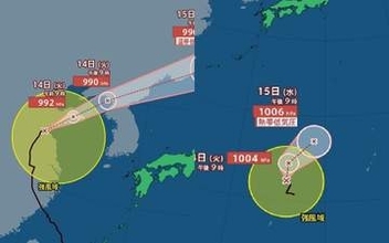 【台風情報】「台風11号(ハイシェン)」今どこ？今後の動きは？　「台風9号(バービー)」は日本海へ進み温帯低気圧に…北日本で警報級大雨となるおそれも　進路予報・雨風シミュレーション【気象庁13日22時00分発表】