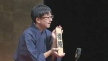 落語で相続を学ぶ　遺産相続や生前対策などについて笑いを交えて解説　島根県松江市で開催