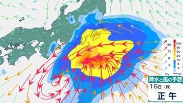 【警報級大雨か】14日～15日に東日本～西日本太平洋側・沖縄・奄美で大雨に　いつどこで降る？　6月16日(火)にかけての雨風シミュレーション【気象庁10日発表】
