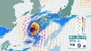 【台風情報】非常に強い「台風7号(メーカラー)」は最大瞬間風速70m/s・中心気圧925hPaに　新たな熱帯低気圧は24時間以内に台風に発達…“ダブル台風”に　それぞれの進路予想・雨風シミュレーション【気象庁23日6時45分発表】