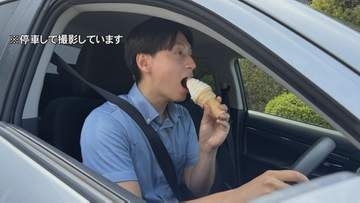 運転しながら「ソフトクリーム」食べるのは交通違反？　警察に確認すると…